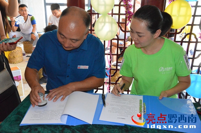 黔西南州首家一站式服务的家装APP绿豆家装“豆管家餐厅”将全面开放