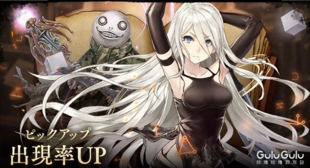 2B小姐姐免费拿然而还是要氪爆！死爱X尼尔联动开启