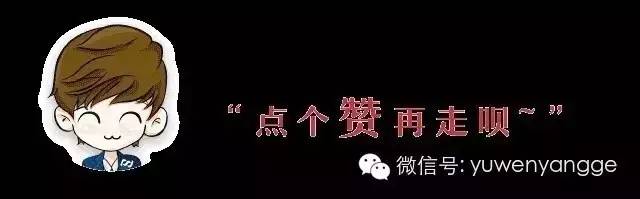 高考语文常见敬辞谦辞客套话归纳,高考谦辞和敬辞大全