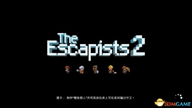 逃脱者2wickedward攻略,逃脱者2买哪个版本好