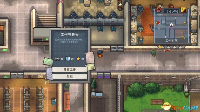 逃脱者2wickedward攻略,逃脱者2买哪个版本好