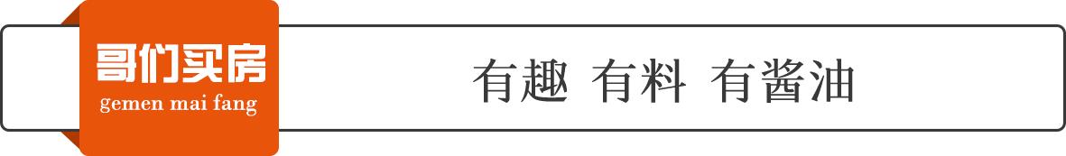 全球这八大地方的房子让富豪们欲罢不能！