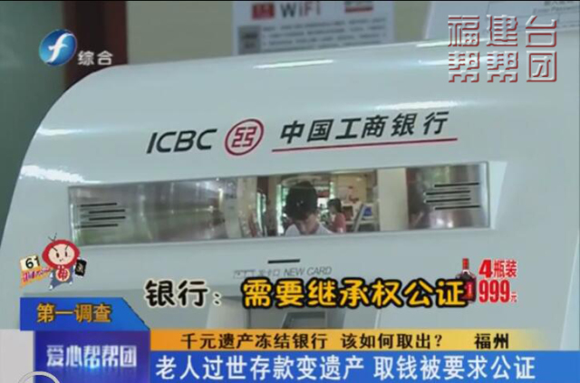 遗产纠纷冻结银行卡多久,上亿存款如何取出