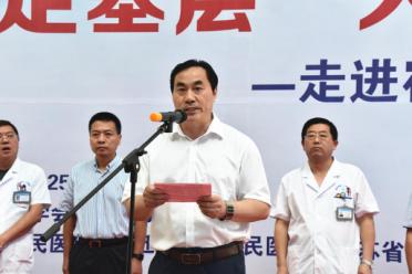 宿迁第一人民医院男科,宿迁第一人民医院男性生殖科