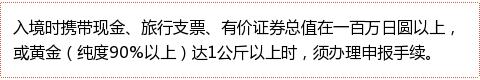 损失惨重！巴西一华人携美钞闯关被没收13万美元！