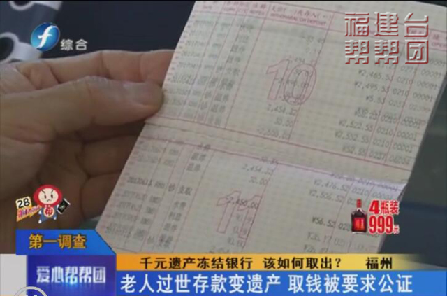 遗产纠纷冻结银行卡多久,上亿存款如何取出