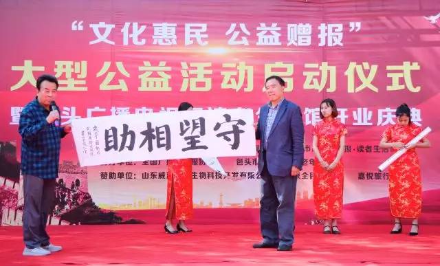 民生电视台最新新闻,包头广播电视台民生中心