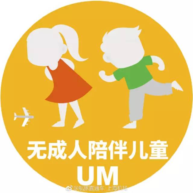 假期余额不够返程交通安全请关注,暑期余额不够请做好开学准备
