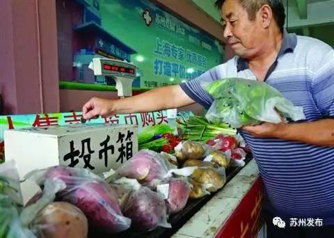 苏州无人超市运营,苏州无人售货超市