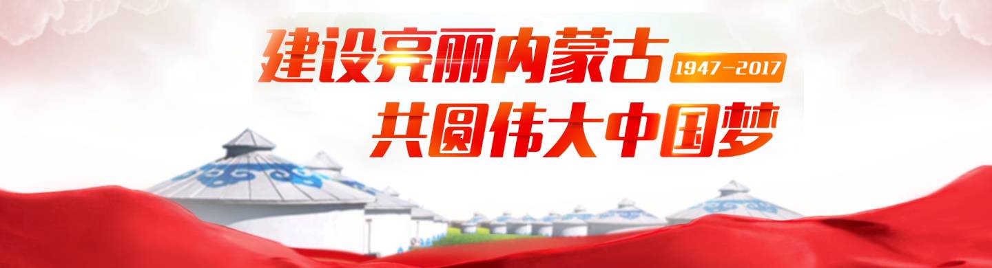 民生电视台最新新闻,包头广播电视台民生中心