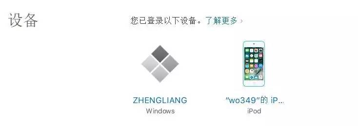 imei序列号查询手机ios多少,靠序列号怎么找回被偷的手机