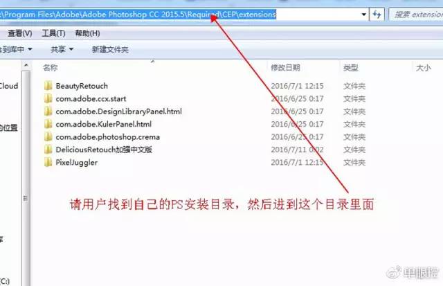 ps磨皮插件免费下载,ps磨皮插件portraiture3