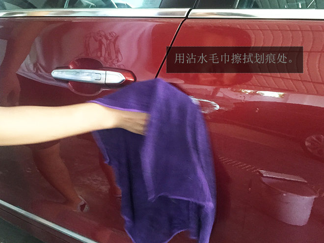 省钱妙招！汽车剐蹭先不急着去4S店，这些土办法也能解决
