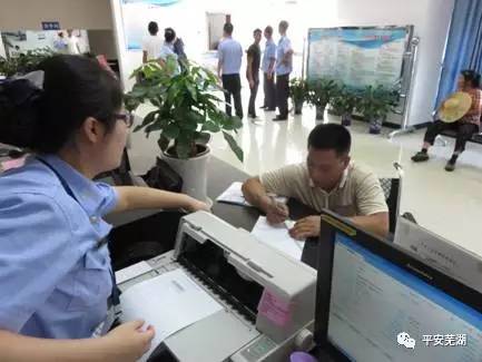 芜湖车辆年检新政策,芜湖市执法部门改革最终方案