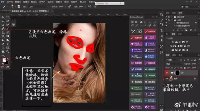 ps磨皮插件免费下载,ps磨皮插件portraiture3