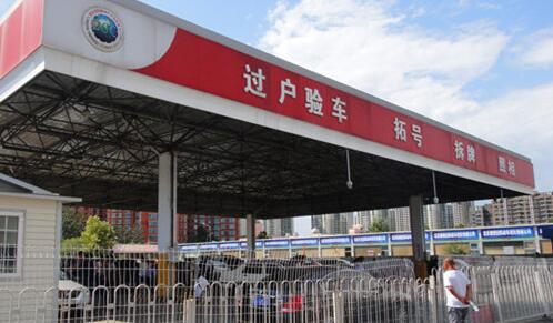 内蒙古二手车异地过户流程及详解,二手车异地过户手续和关注事项