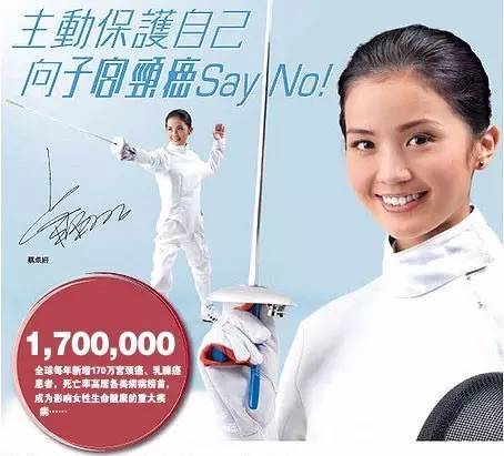 兰山、河东可以接种宫颈癌疫苗了！2016年临沂新增宫颈癌648例！高危女性有这些特点，快自查！