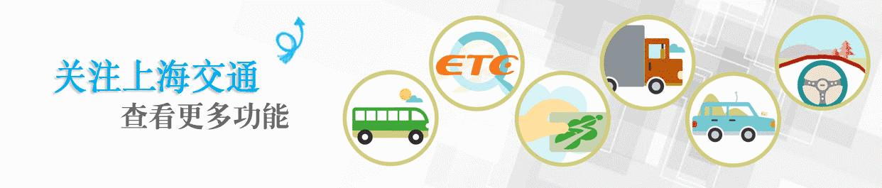 假期余额不够返程交通安全请关注,暑期余额不够请做好开学准备