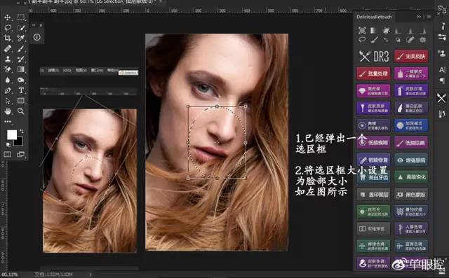 ps磨皮插件免费下载,ps磨皮插件portraiture3