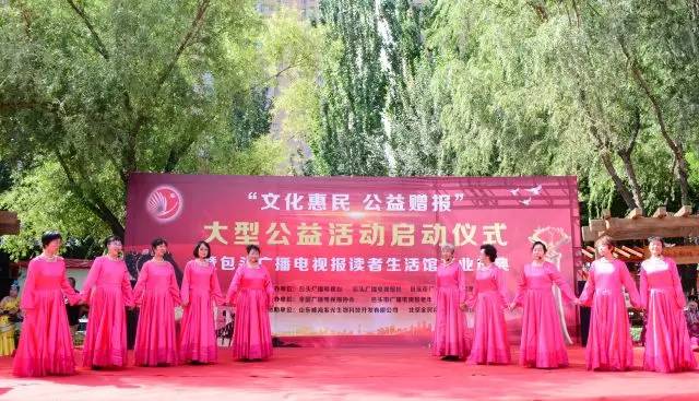 民生电视台最新新闻,包头广播电视台民生中心