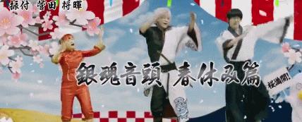 银魂真人版观影顺序,银魂真人剧毁了多少