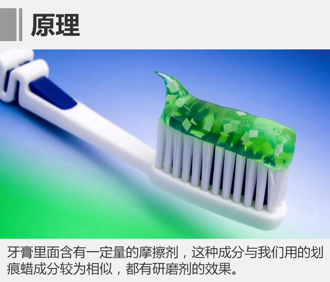 省钱妙招！汽车剐蹭先不急着去4S店，这些土办法也能解决