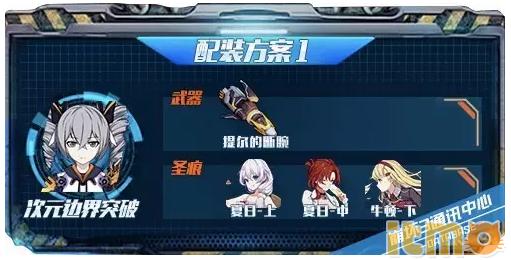 崩坏3超燃实际操作,崩坏3冰昙天怎么用