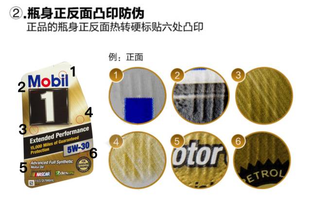 市区全合成机油,美国进口美孚5w-30全合成机油