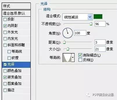 怎样用ps制作水晶字,在ps中怎么做水晶按钮