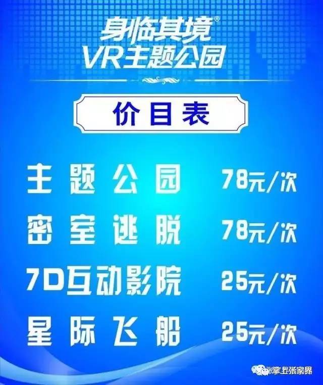 老街轰趴馆,老街轰趴