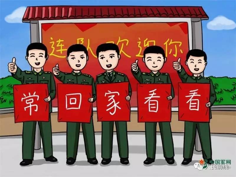 2011年前城镇退役义务兵安置政策,退役士兵最新政策解读