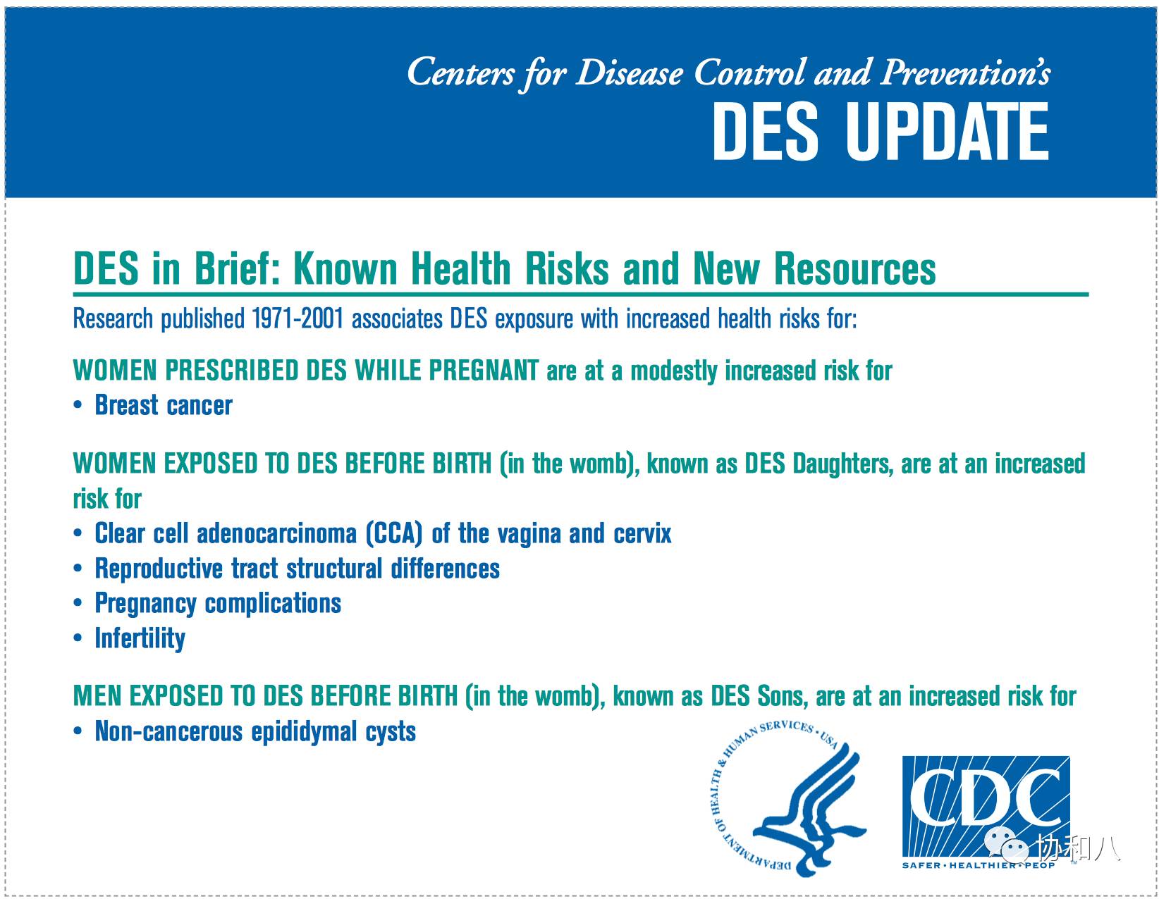 只有8个病例的视察性研究，却改变了医学实践｜协和八
