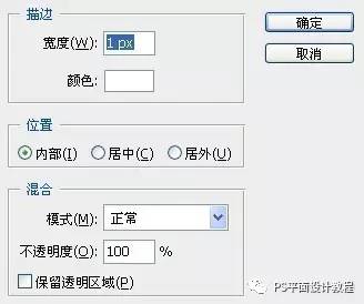 怎样用ps制作水晶字,在ps中怎么做水晶按钮