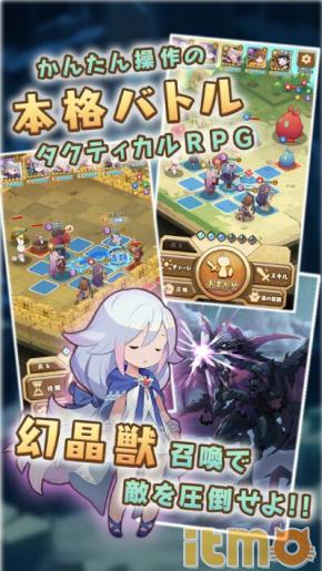 rpg页游,rpg战棋游戏剧情