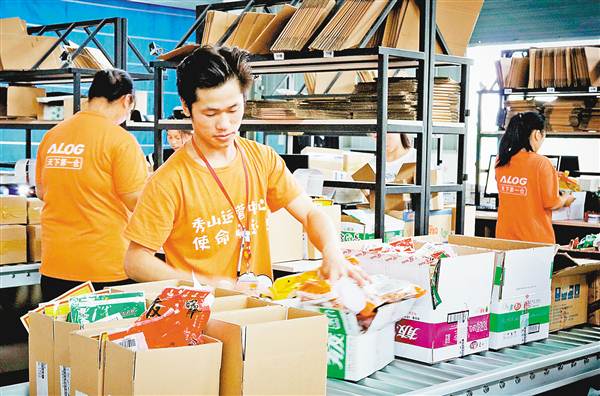 秀山电商火爆产品有哪些,秀山农产品电商