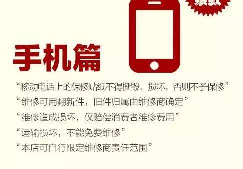 消协发布案例,中消协十大典型案例