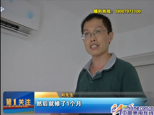 海尔空调不制冷维修哪里有,海尔空调kfr-72lw不制冷