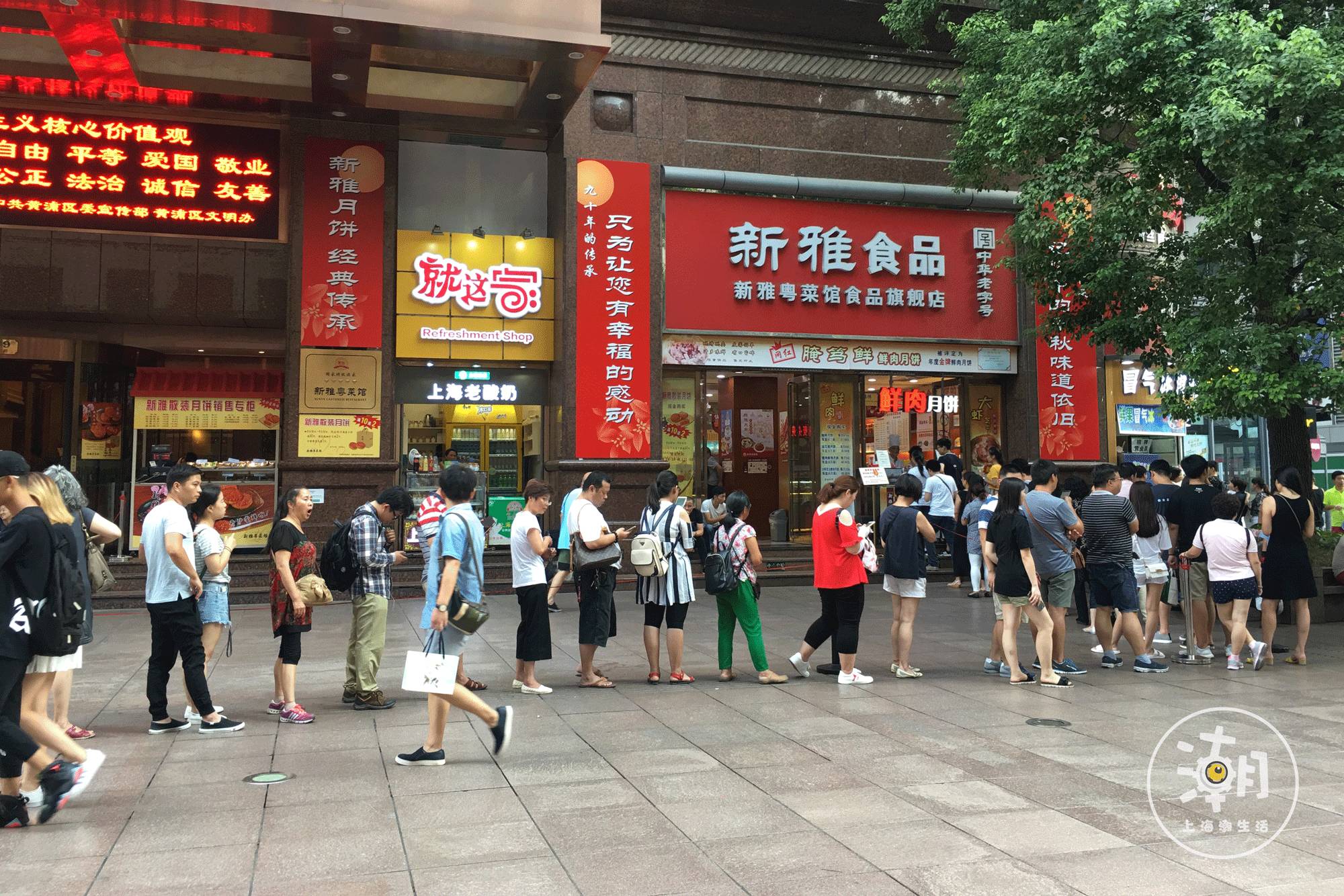 新奇的月饼馅料,新奇特零食你吃了吗