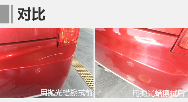 省钱妙招！汽车剐蹭先不急着去4S店，这些土办法也能解决