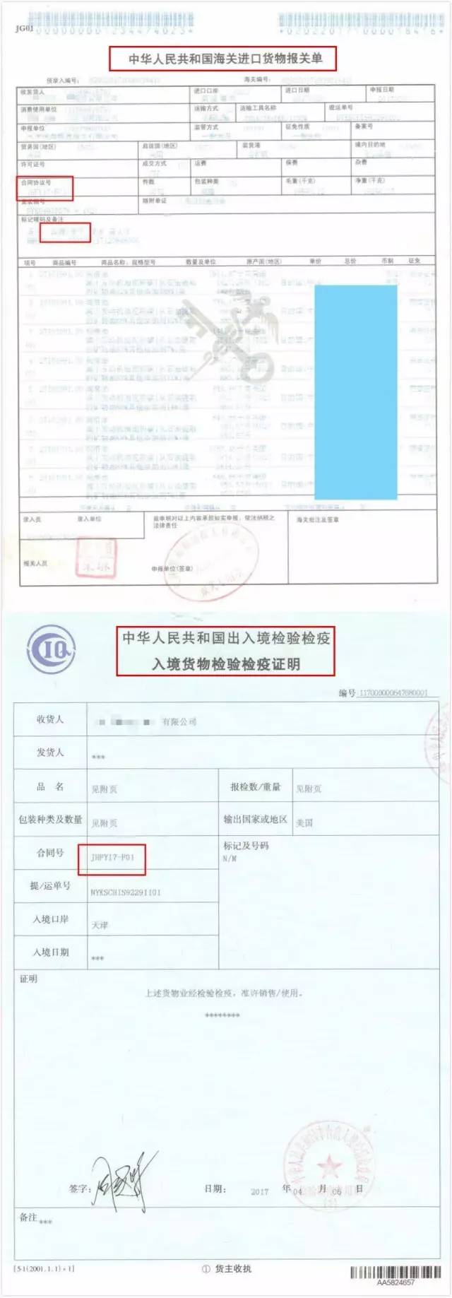 市区全合成机油,美国进口美孚5w-30全合成机油