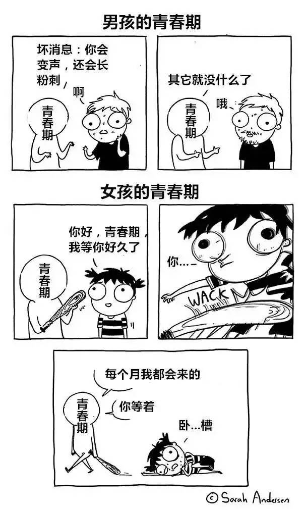 怎么选适合自己的卫生巾,女生应该选哪个卫生巾型号