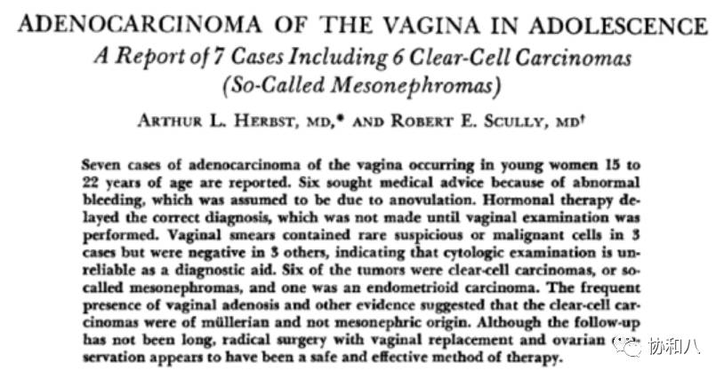 只有8个病例的视察性研究，却改变了医学实践｜协和八