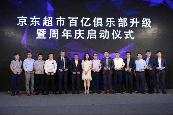 京东超市品牌运营,京东超市如何重塑产业链