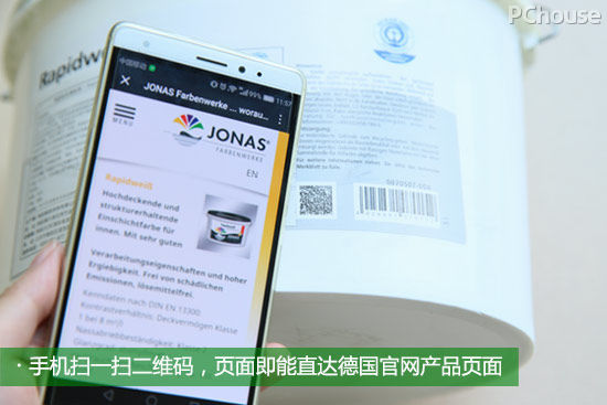 超强墙面漆,无味彩色墙面漆