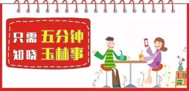 广西特产排名前十名品种,广西玉林的十大名茶