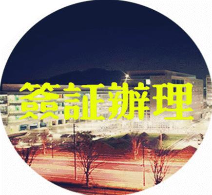 还剩四个多月我有必要告诉你…….