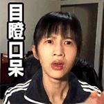 曝光骗子的钱犯法吗,三无产品坑人的产品千万不要