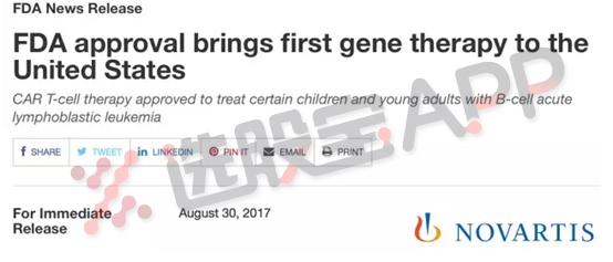 重磅！癌症治愈不再是梦！“基因疗法时代”正式开启，这份公司名单你必须收好（附表）