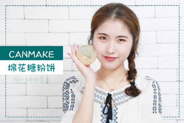 粉饼推荐测评红黑榜美宝莲,粉饼推荐测评网红爆款第一