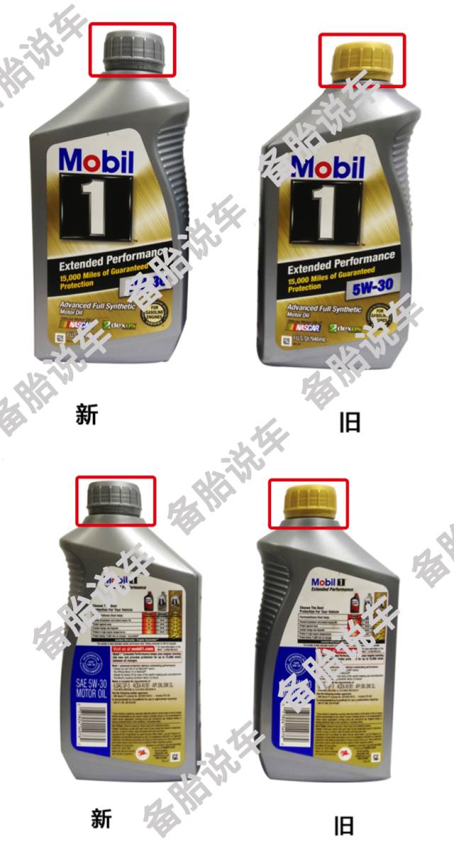 市区全合成机油,美国进口美孚5w-30全合成机油